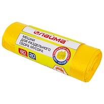 Мешки для мусора 60 л, желтые, в рулоне 20 шт., ПНД, 10 мкм, 680х580 мм, LAIMA, 606701 в Нальчике Мешки для мусора 60 л, желтые, в рулоне 20 шт., ПНД, 10 мкм, 680х580 мм, LAIMA, 606701 в Нальчике