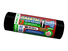 Мешки для мусора 55 л, черные, в рулоне 20 шт., ПСД, 25 мкм, 990х460 мм, CITY, 552021 в Нальчике