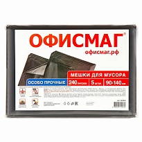 Мешки для мусора 240 л, черные, в пачке 5 шт., ПВД 60 мкм, 1400х900 мм, Офисмаг, 602930 в Нальчике Мешки для мусора 240 л, черные, в пачке 5 шт., ПВД 60 мкм, 1400х900 мм, Офисмаг, 602930 в Нальчике