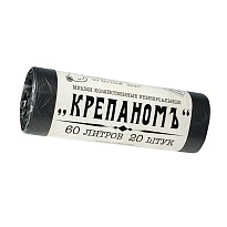 Мешки для мусора 60 л, черные, в рулоне 20 шт., ПНД, 8 мкм, 680х530 мм, Крепаномъ, 4607075710566 в Нальчике Мешки для мусора 60 л, черные, в рулоне 20 шт., ПНД, 8 мкм, 680х530 мм, Крепаномъ, 4607075710566 в Нальчике
