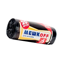 Мешки для мусора 30 л, черные, в рулоне 20 шт., ПНД, 9 мкм, 600х500 мм, МЕШКОFF, 1822 в Нальчике