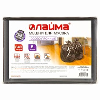 Мешки для мусора 240 л, черные, в пачке 5 шт., ПВД 60 мкм, 1400х900 мм, LAIMA, 601394 в Нальчике