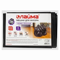 Мешки для мусора 200 л, черные, в пачке 5 шт., ПВД, 50 мкм, 1300х900 мм, LAIMA, 601393 в Нальчике Мешки для мусора 200 л, черные, в пачке 5 шт., ПВД, 50 мкм, 1300х900 мм, LAIMA, 601393 в Нальчике