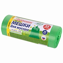 Мешки для мусора 35 л, биоразлагаемые с завязками, зеленые, в рулоне 20 шт., ПНД, 11 мкм, 600х500 мм, Любаша, 608098 в Нальчике Мешки для мусора 35 л, биоразлагаемые с завязками, зеленые, в рулоне 20 шт., ПНД, 11 мкм, 600х500 мм, Любаша, 608098 в Нальчике