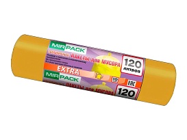 Мешки для мусора 120 л, биоразлагаемые, желтые, в рулоне 10 шт., ПНД, 14 мкм, 1100х700 мм, EXTRA, ex1201806 в Нальчике